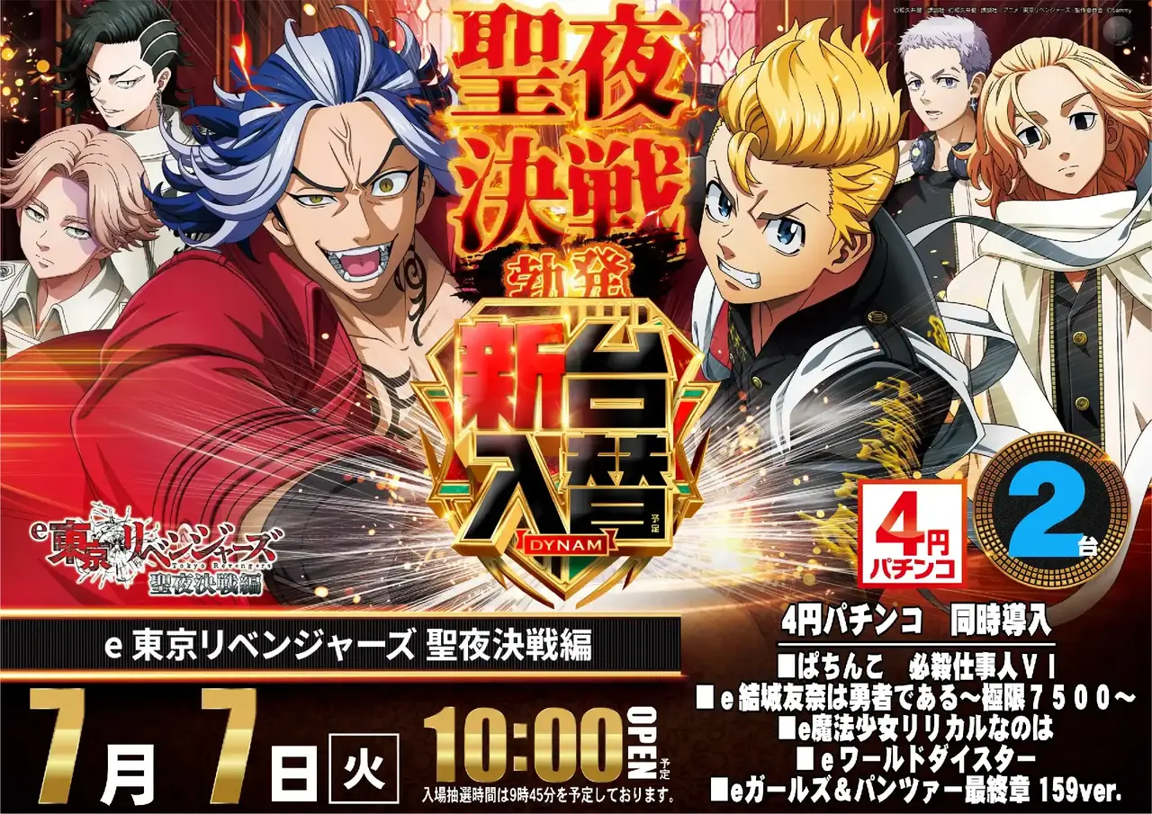 3_0707_%e6%9d%b1%e3%83%aa%e3%83%99_%e3%82%88%e3%81%93_pst