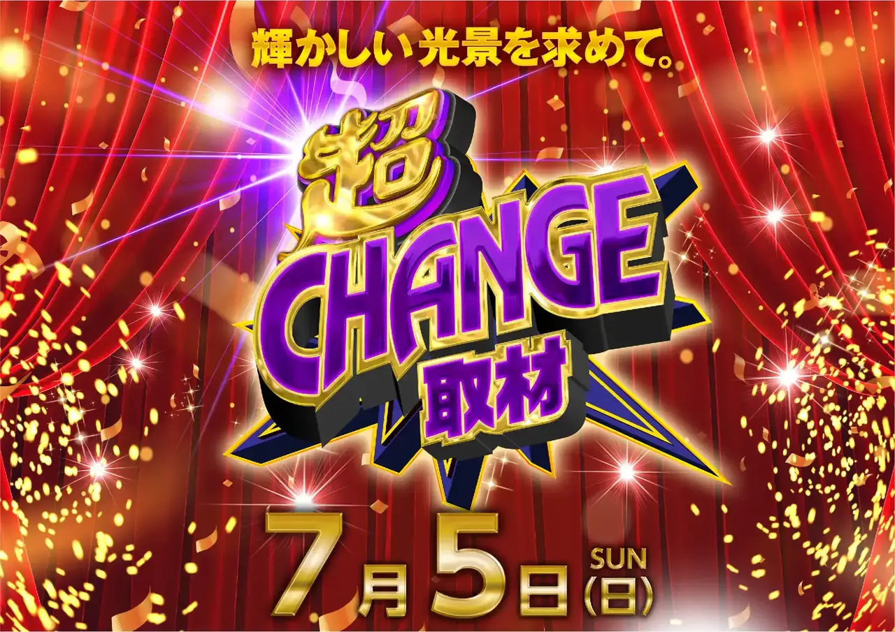 0705_pst_%e5%8f%96%e6%9d%90_h_198dmm