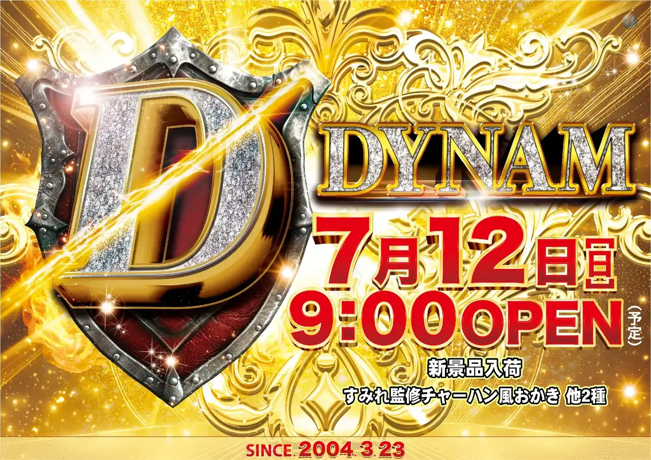 0712_pst_%e6%99%af%e5%93%81_h_198dmm