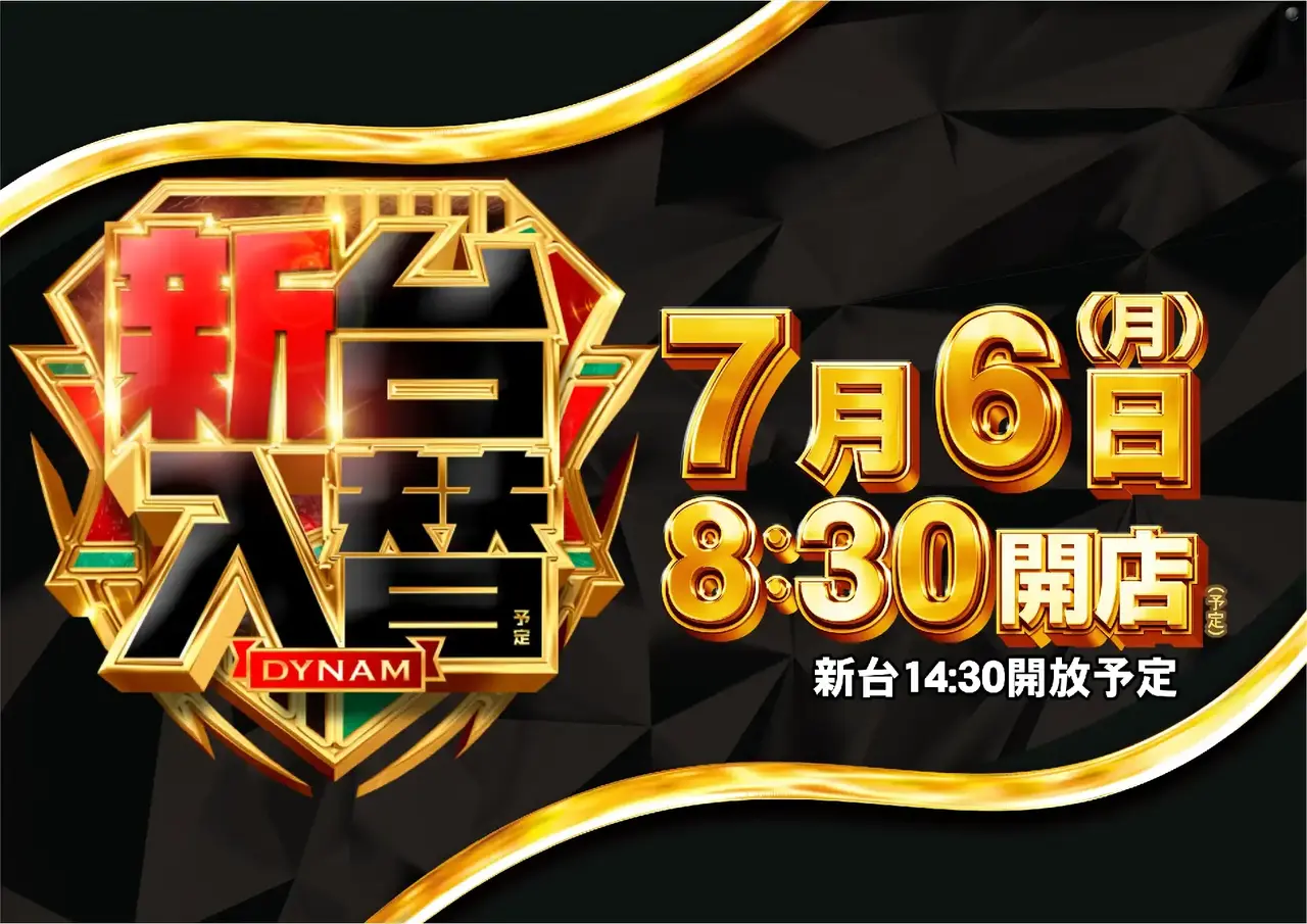 0706_pst_%e6%97%a5%e4%bb%98_%e6%a8%aa_az