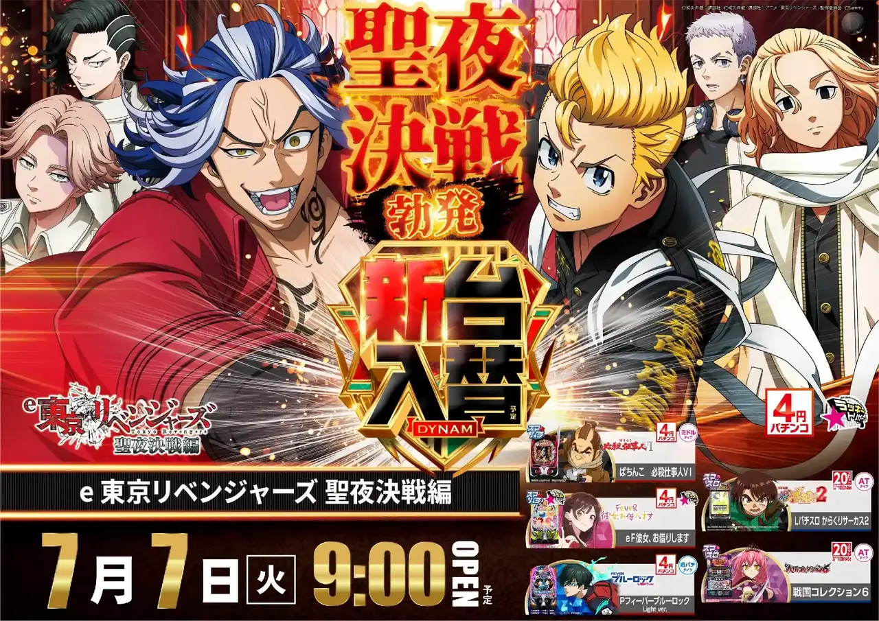 0707%e6%9d%b1%e3%83%aa%e3%83%99%e3%82%88%e3%81%93pst