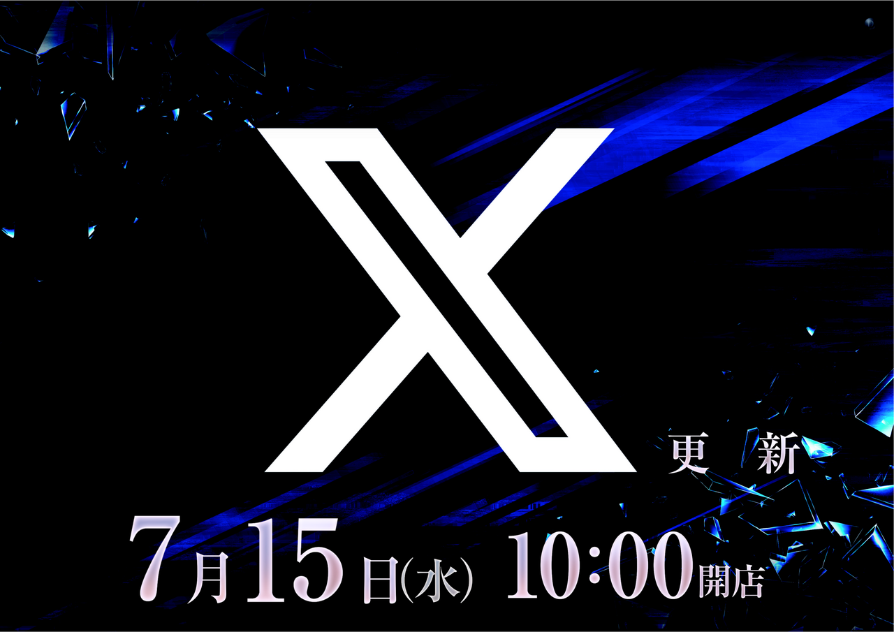 0715x%e6%9b%b4%e6%96%b0%e3%83%a8%e3%82%b3