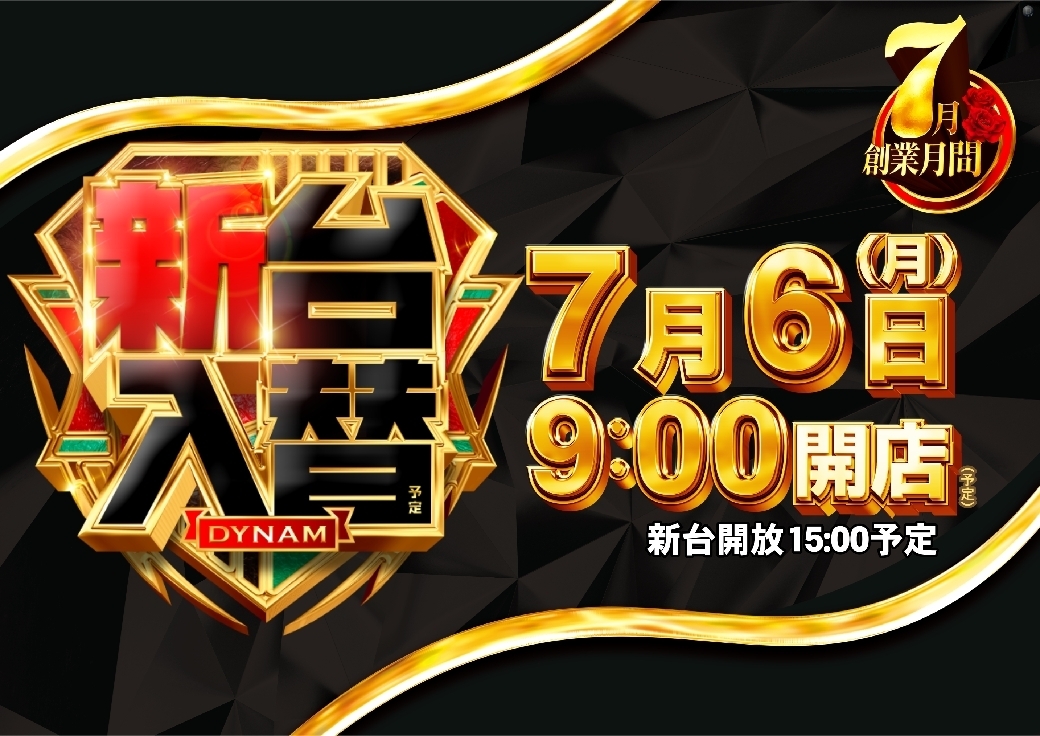 0706_pst_%e6%97%a5%e4%bb%98_%e6%a8%aa_azline_rich_w1040