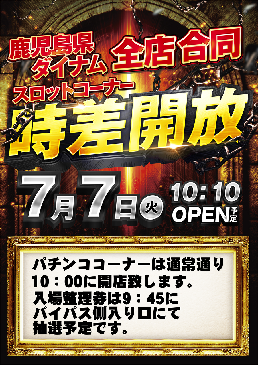 Order_ae260625-0354_order_png