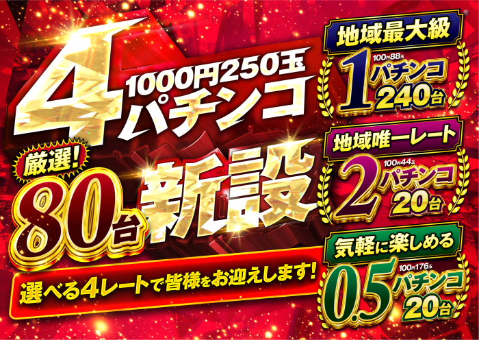 4%e5%86%86%e8%b5%a4%e3%80%80%e3%82%88%e3%81%93