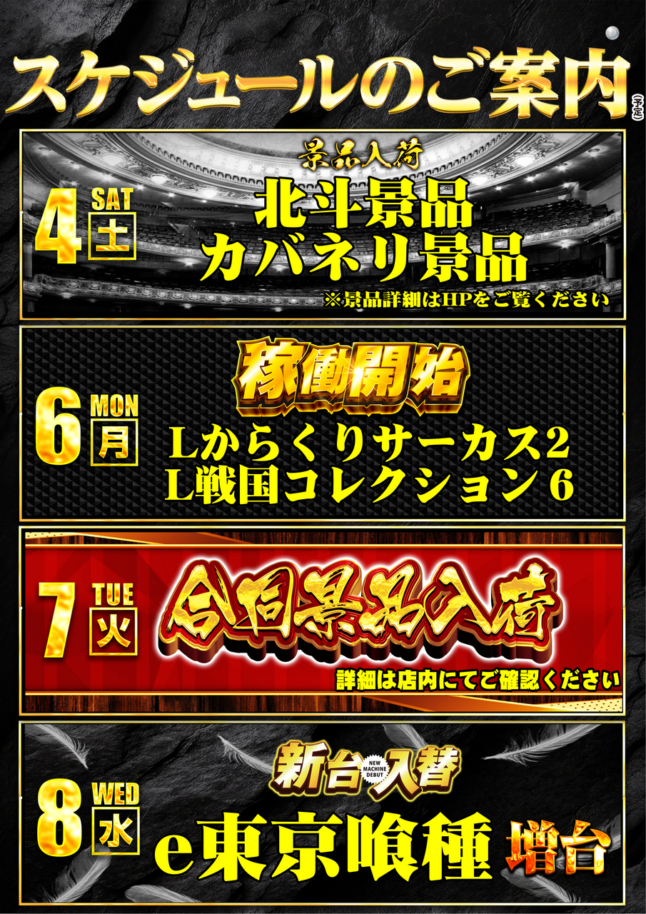 0704%e3%82%ab%e3%83%ac%e3%83%b3%e3%83%80%e3%83%bc