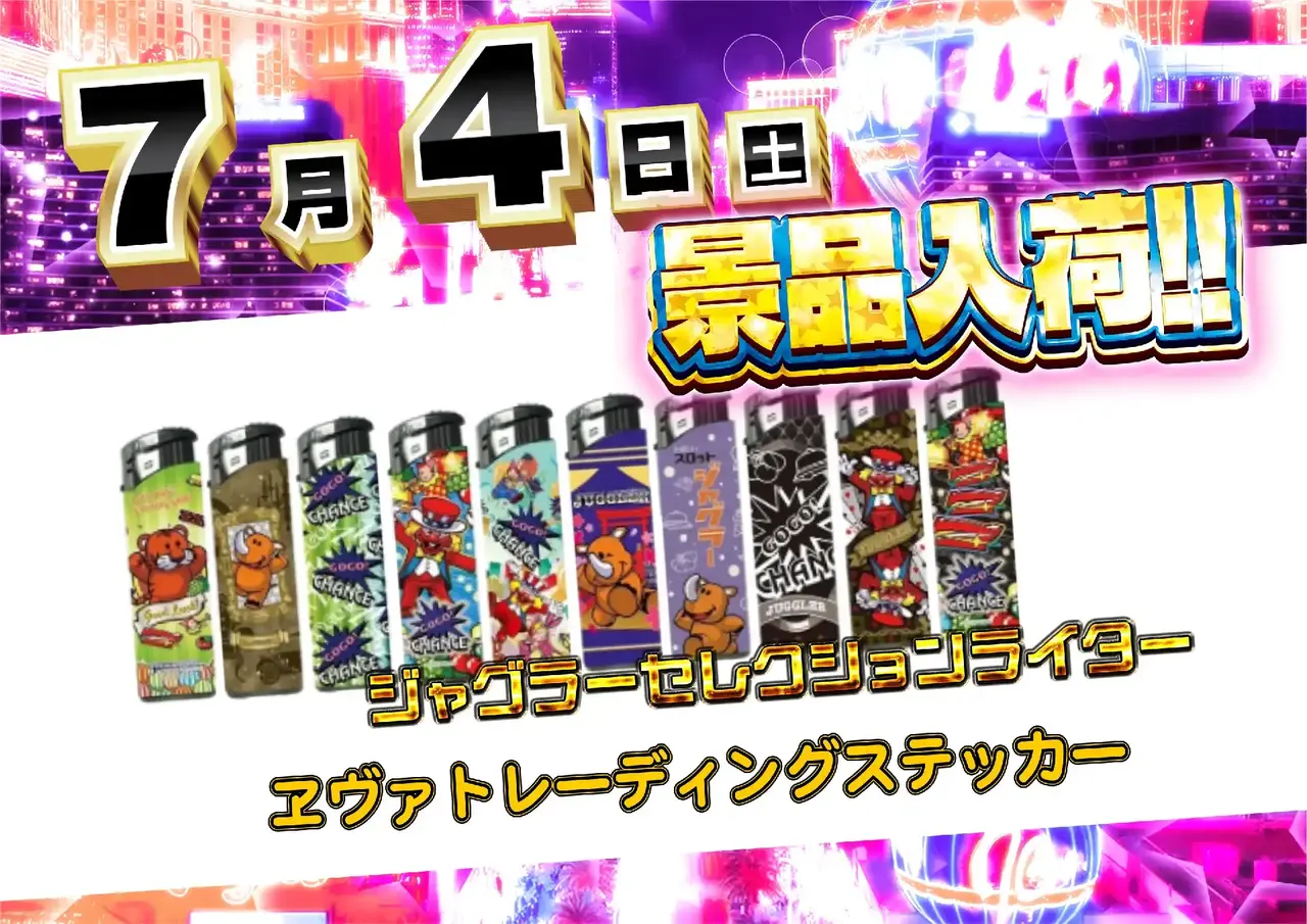 0704%e6%99%af%e5%93%81%e6%a8%aapstaz