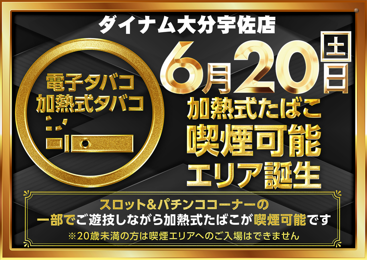 %e6%a8%aa%e3%83%87%e3%82%b6%e3%82%a4%e3%83%b3
