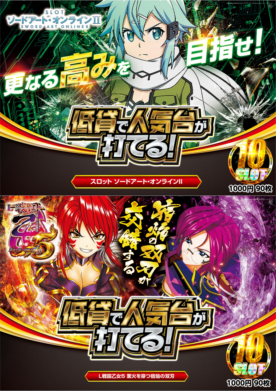Sao_%e4%b9%99%e5%a5%b35