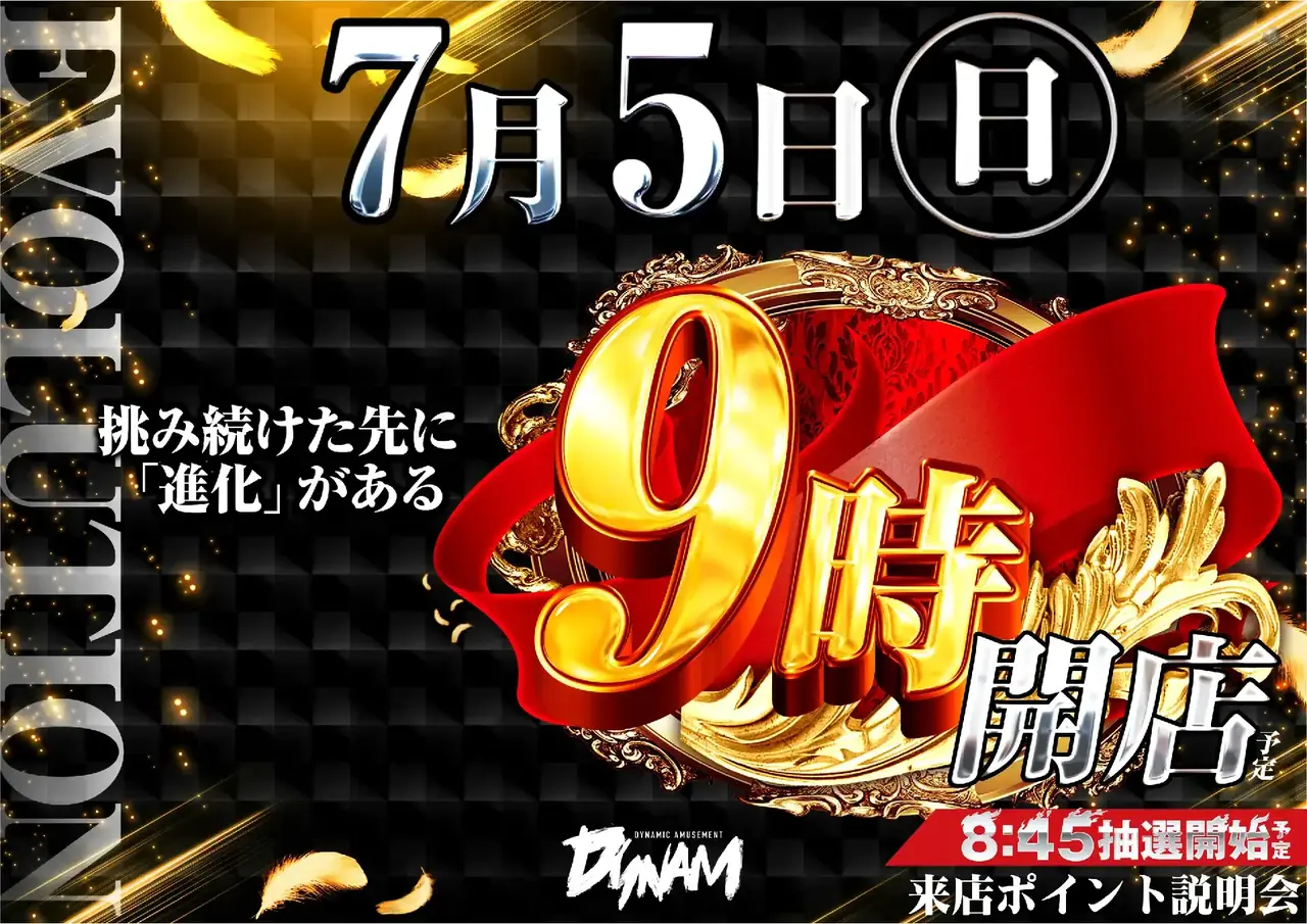 0705_1pst_%e6%9d%a5p_h