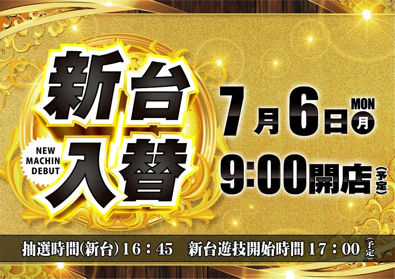 0706%e6%96%b0%e5%8f%b0pstaz%e6%a8%aa