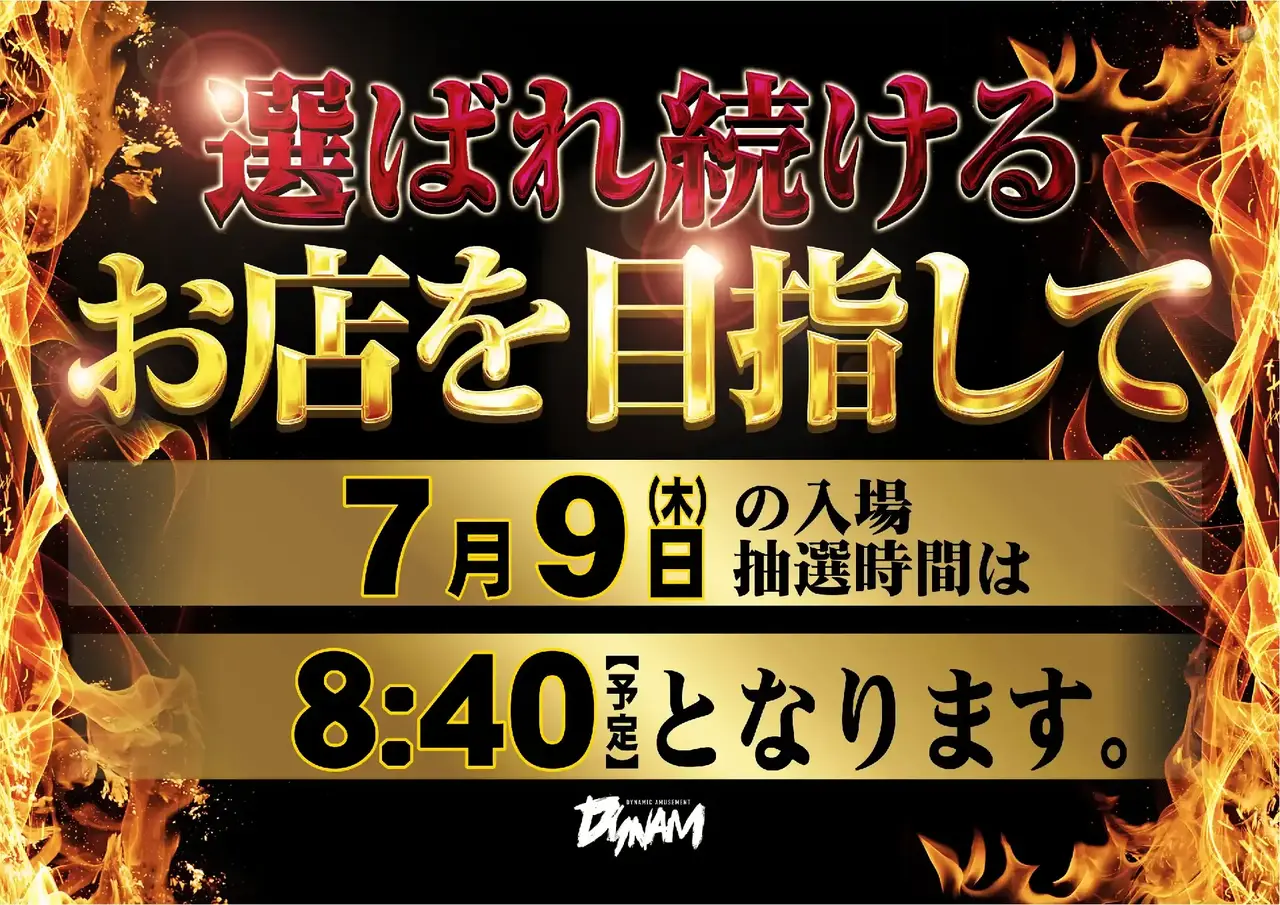 0709%e6%8a%bd%e9%81%b8pst%e6%a8%aa