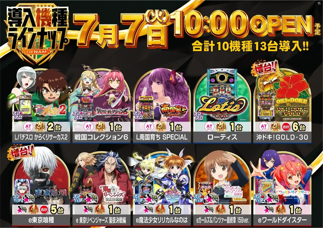 0707_1pst_%e6%b1%8e%e7%94%a8_h_az