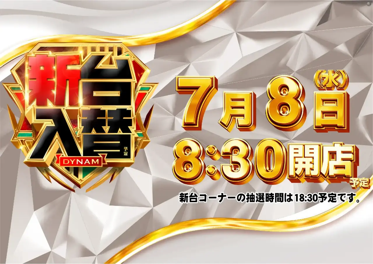 0708%e6%97%a5%e4%bb%98%e6%a8%aapstaz