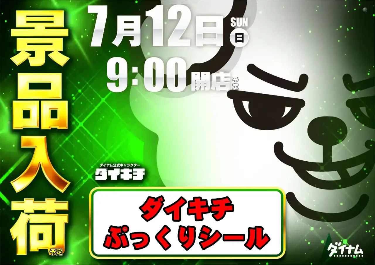 259_ae260624-0896pst