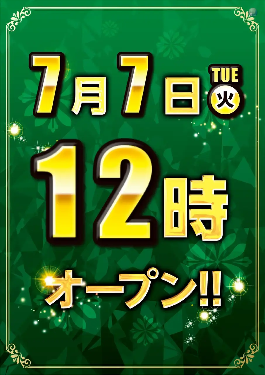 0708%e6%a1%88%e5%86%85%e9%96%8b%e5%ba%97%e6%99%82%e9%96%93%e7%b8%a6%e5%89%8d%e6%97%a512%e6%99%82%e9%96%8b%e5%ba%97%e7%94%a8pstaz%e7%b8%a6