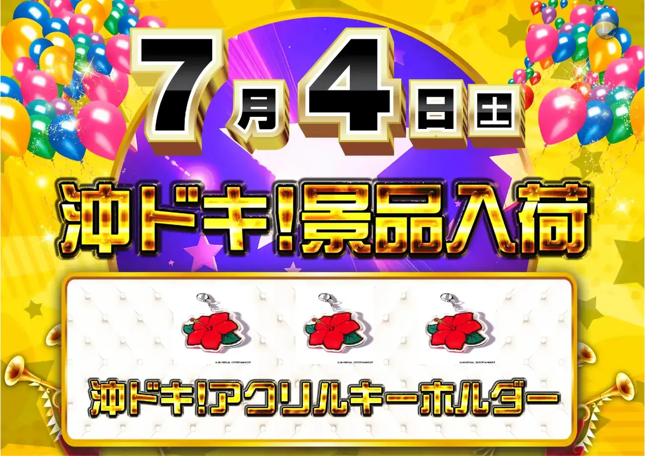 0704%e6%99%af%e5%93%81%e5%85%a5%e8%8d%b7pst%e6%a8%aaaz