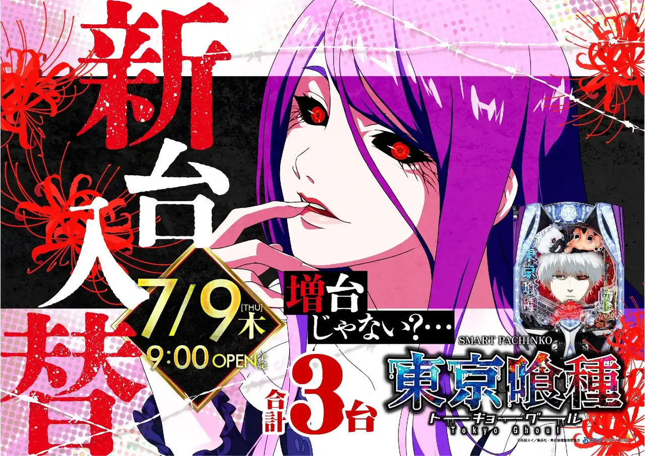 0709_3pst_%e5%96%b0%e7%a8%ae_h