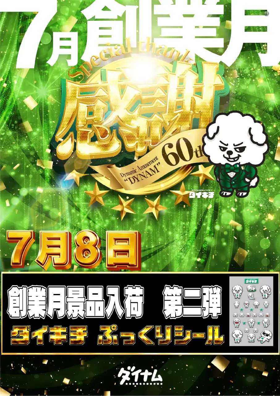 0708%e6%99%af%e5%93%81pstaz%e7%b8%a6