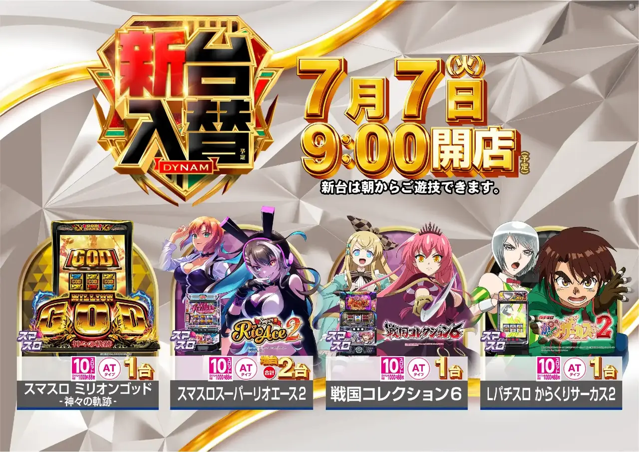 0707%e3%83%a9%e3%82%a4%e3%83%b3%e3%83%8a%e3%83%83%e3%83%97%e3%80%80%e7%99%bd%e6%a8%aapstaz
