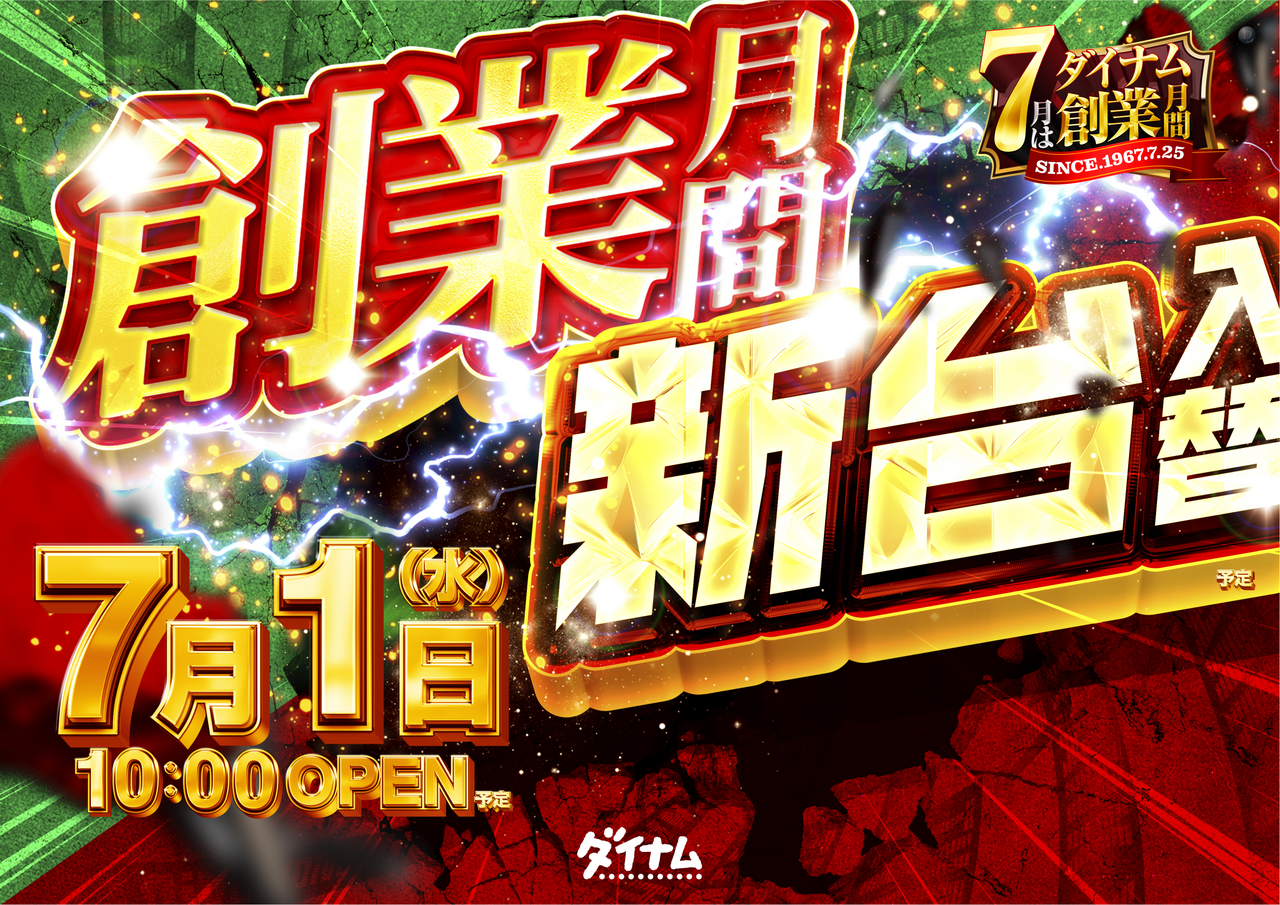 7.1yokoorder_png
