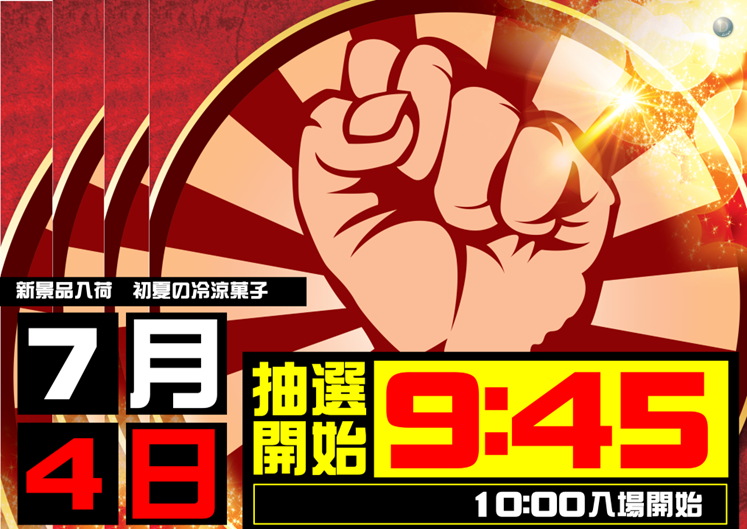 0704%e3%83%8f%e3%82%a4%e3%83%9c%e3%83%bc%e3%83%ab%e9%85%92%e5%a0%b4%e6%8b%b3%e3%82%88%e3%81%93