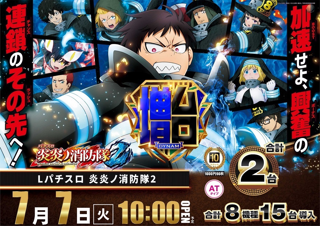 0707%e7%82%8e%e7%82%8e%e6%a8%aa