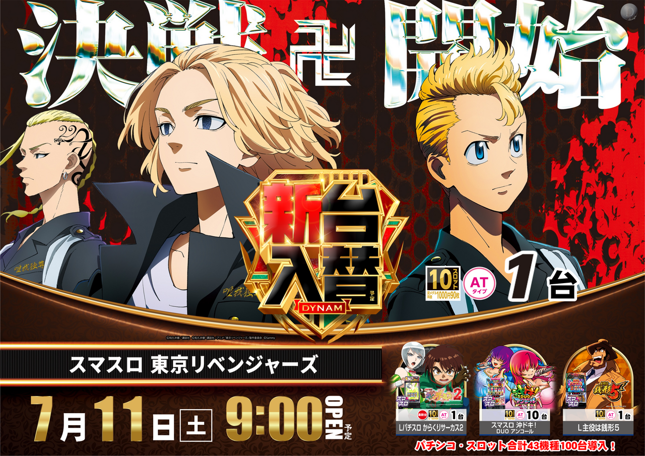 0711l%e6%9d%b1%e3%83%aa%e3%81%b9%e3%82%88%e3%81%93