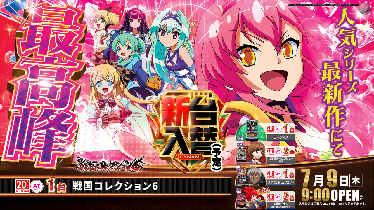 0709_%e6%88%a6%e3%82%b3%e3%83%aclcd_%e6%a8%aa