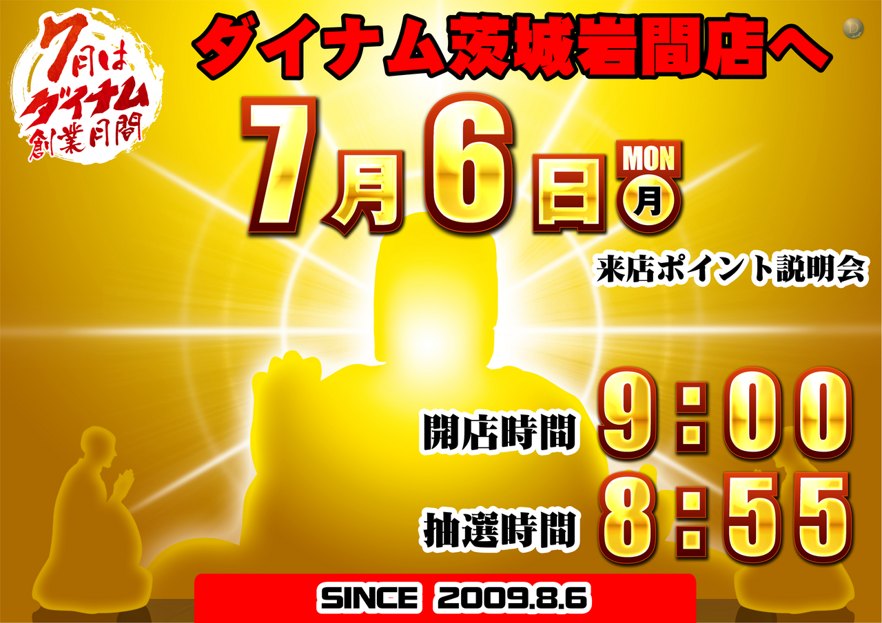Order_ae260627-0714_order_png