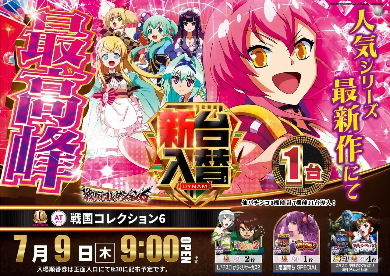 265_ae260624-1545pst