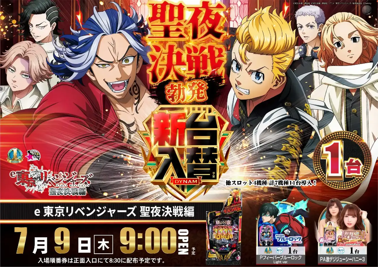 265_ae260624-1551pst