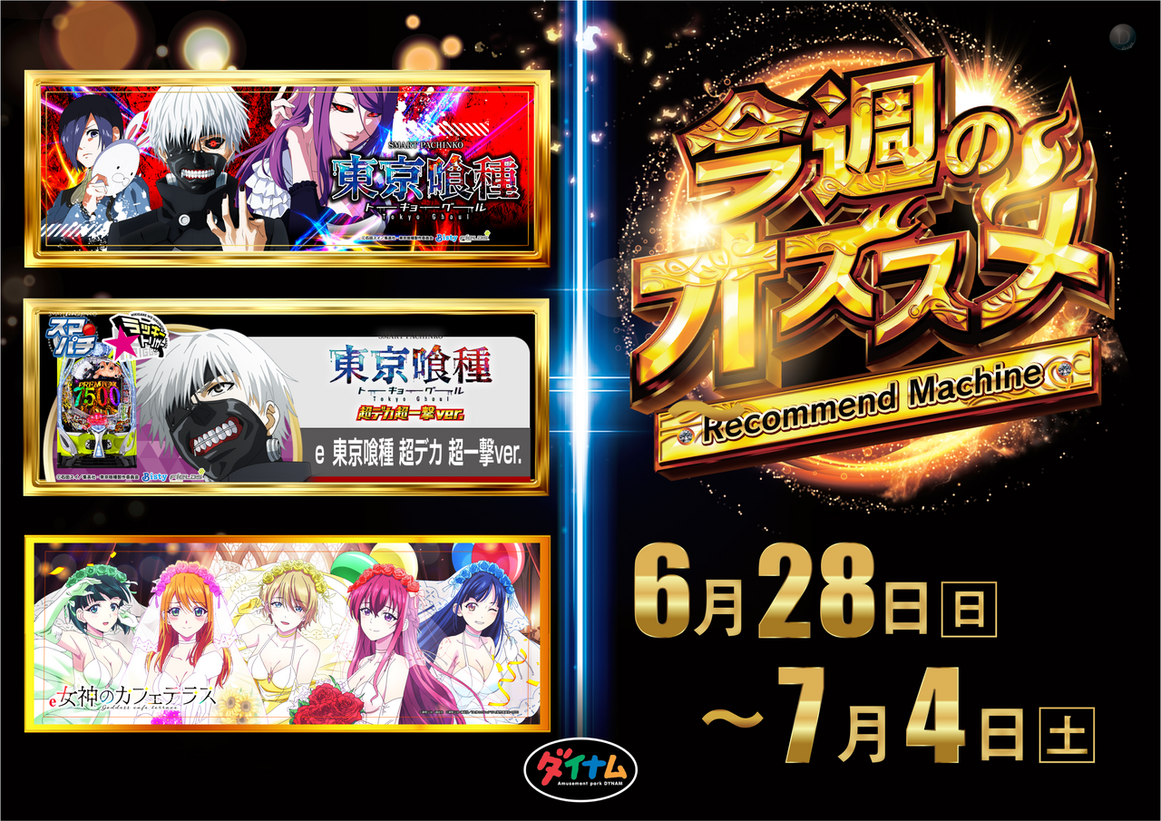 %e3%82%aa%e3%82%b9%e3%82%b9%e3%83%a14enn_png