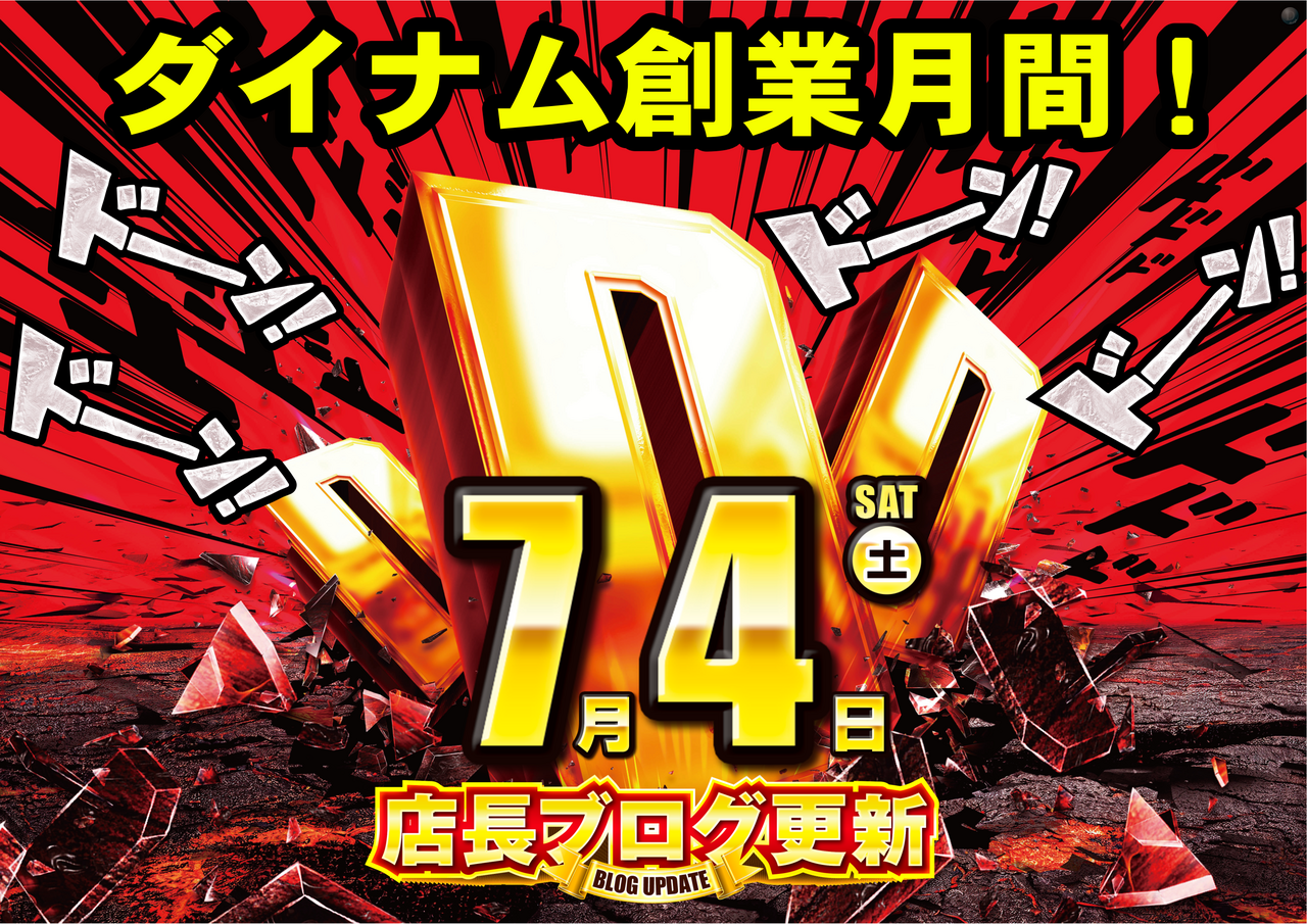 0704ddd%ef%bc%88%e6%a8%aa%ef%bc%89%e8%b5%a4