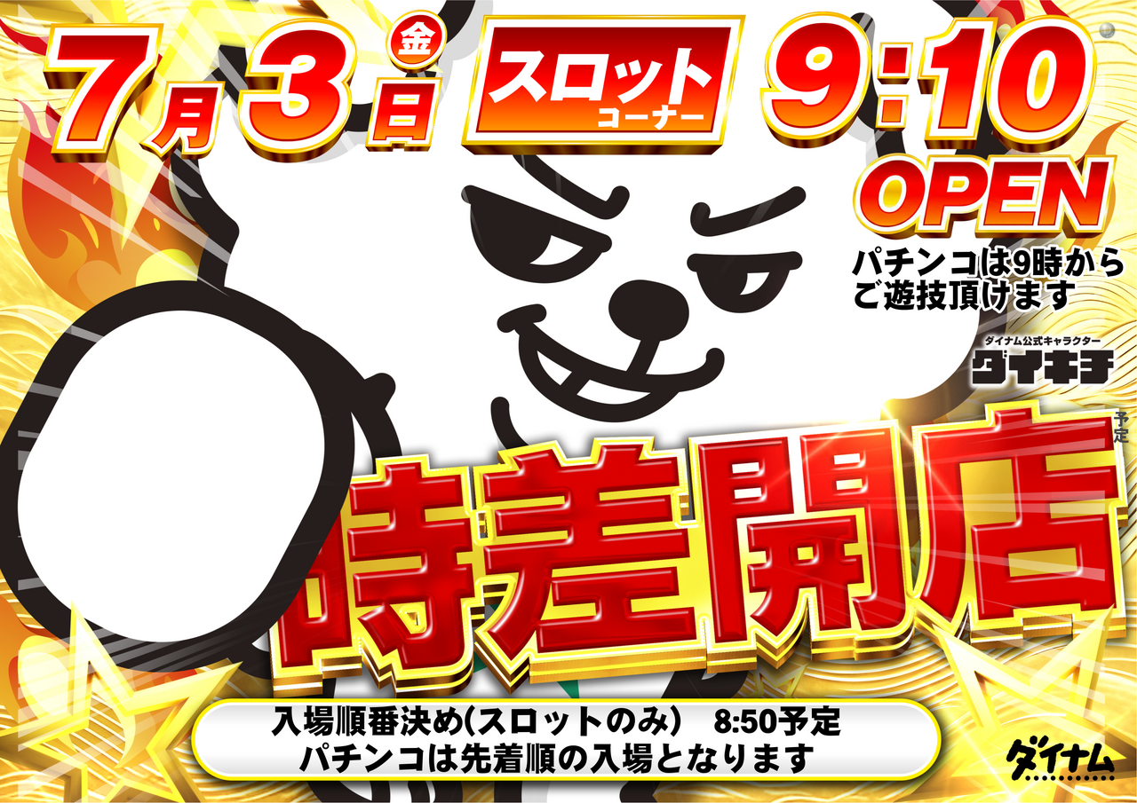 Order_ae260629-0591_order_png