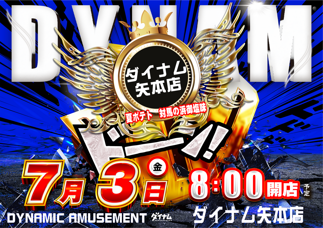 0703ddd%e3%82%88%e3%81%93