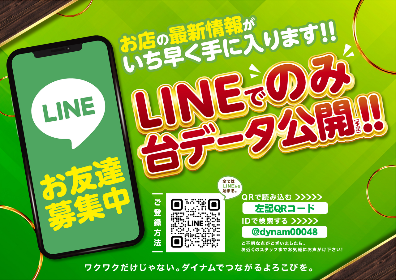 Order_ae260629-0825_order_png