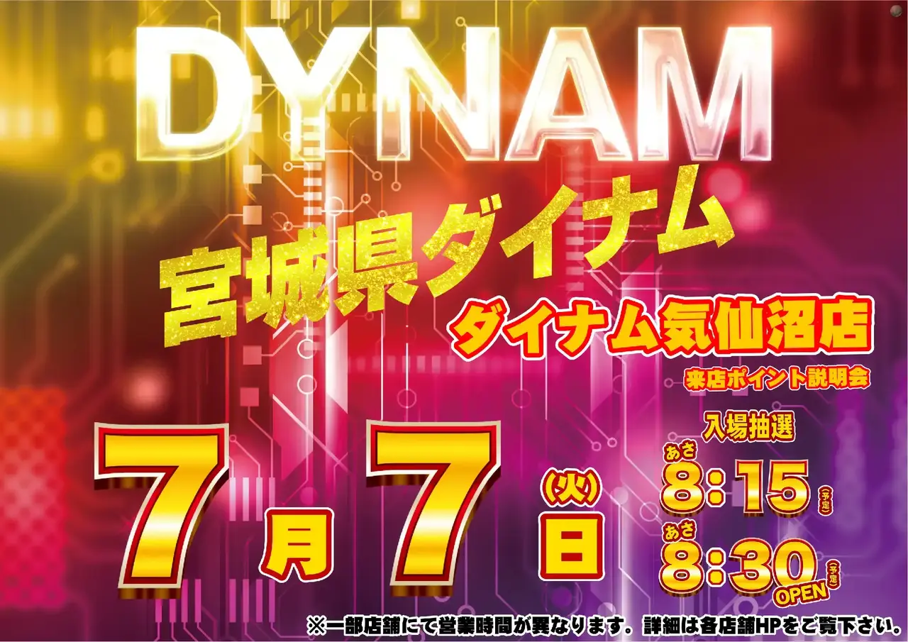 0707_%e6%9d%a5p_%e7%b8%a6_az