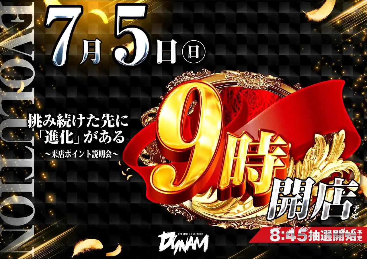 0705_1pst_%e6%9d%a5p_h_411dmm