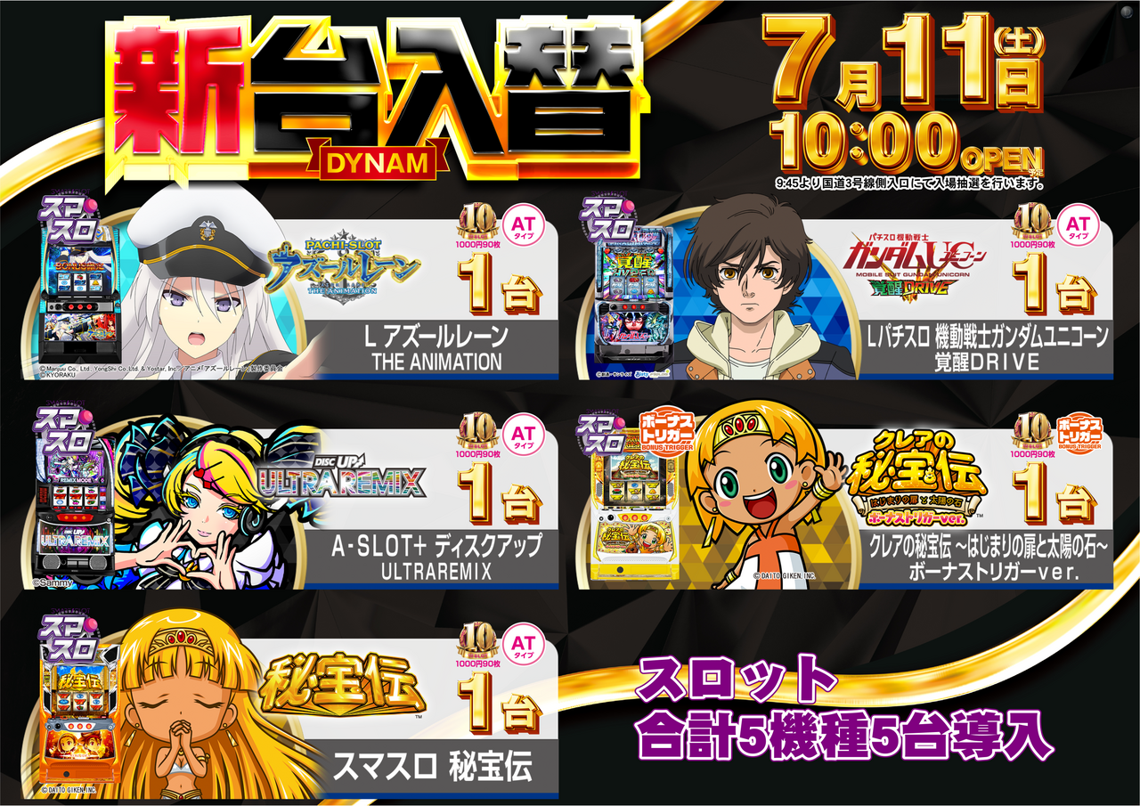 0711s_%e6%a8%aa