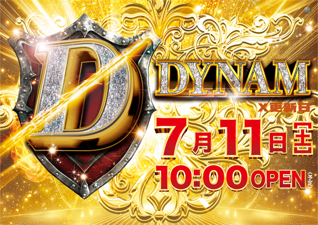 0711d%e3%82%b3%e3%83%b3%e3%82%bb%e3%83%97%e3%83%88%e3%83%a8%e3%82%b3