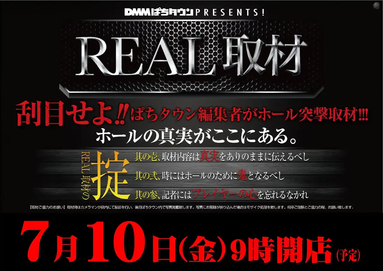 0710real%e5%8f%96%e6%9d%90pstaz%e6%a8%aa