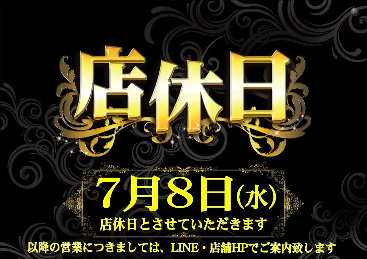 Pst_371_%e5%ba%97%e4%bc%91%e6%97%a5