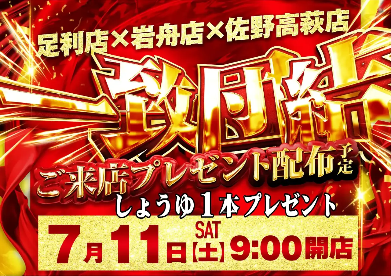 0711_1pst_%e7%b7%8f%e4%bb%98_h_411dmm