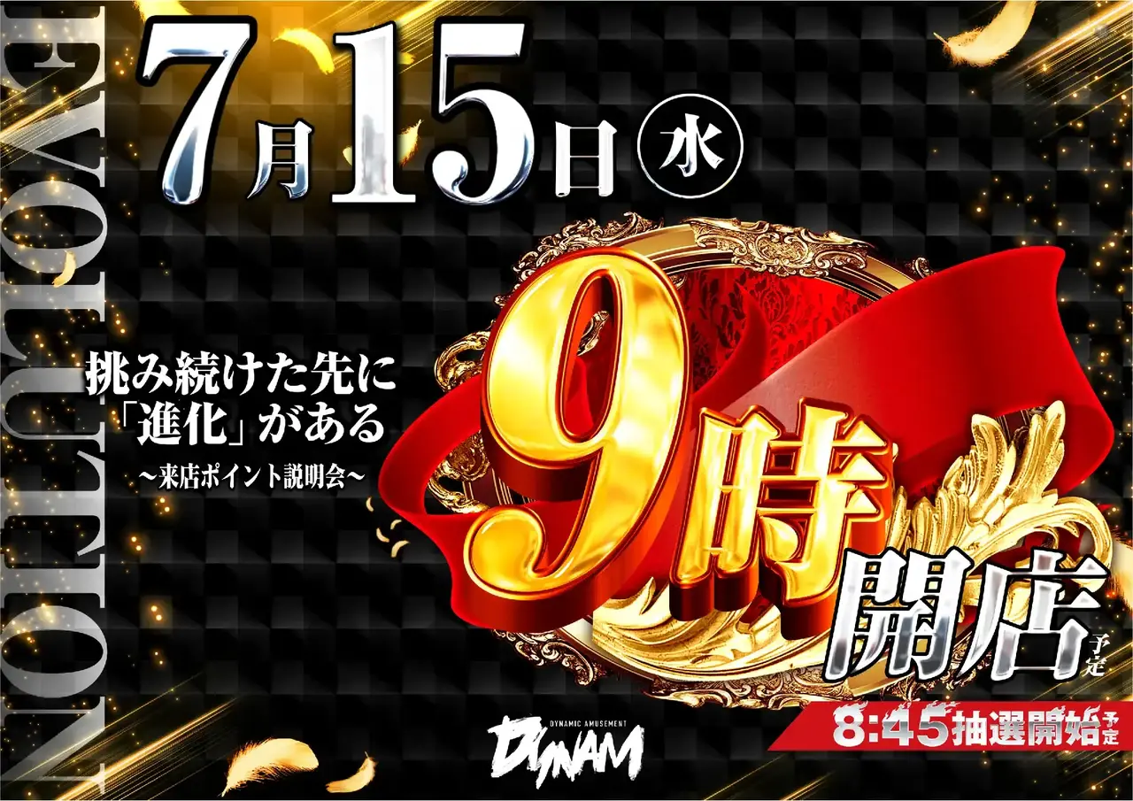 0715_1pst_%e6%9d%a5p_h_411dmm