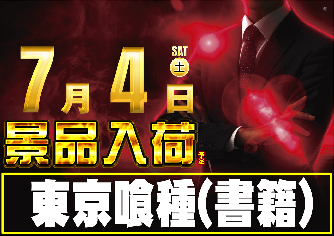 07.04