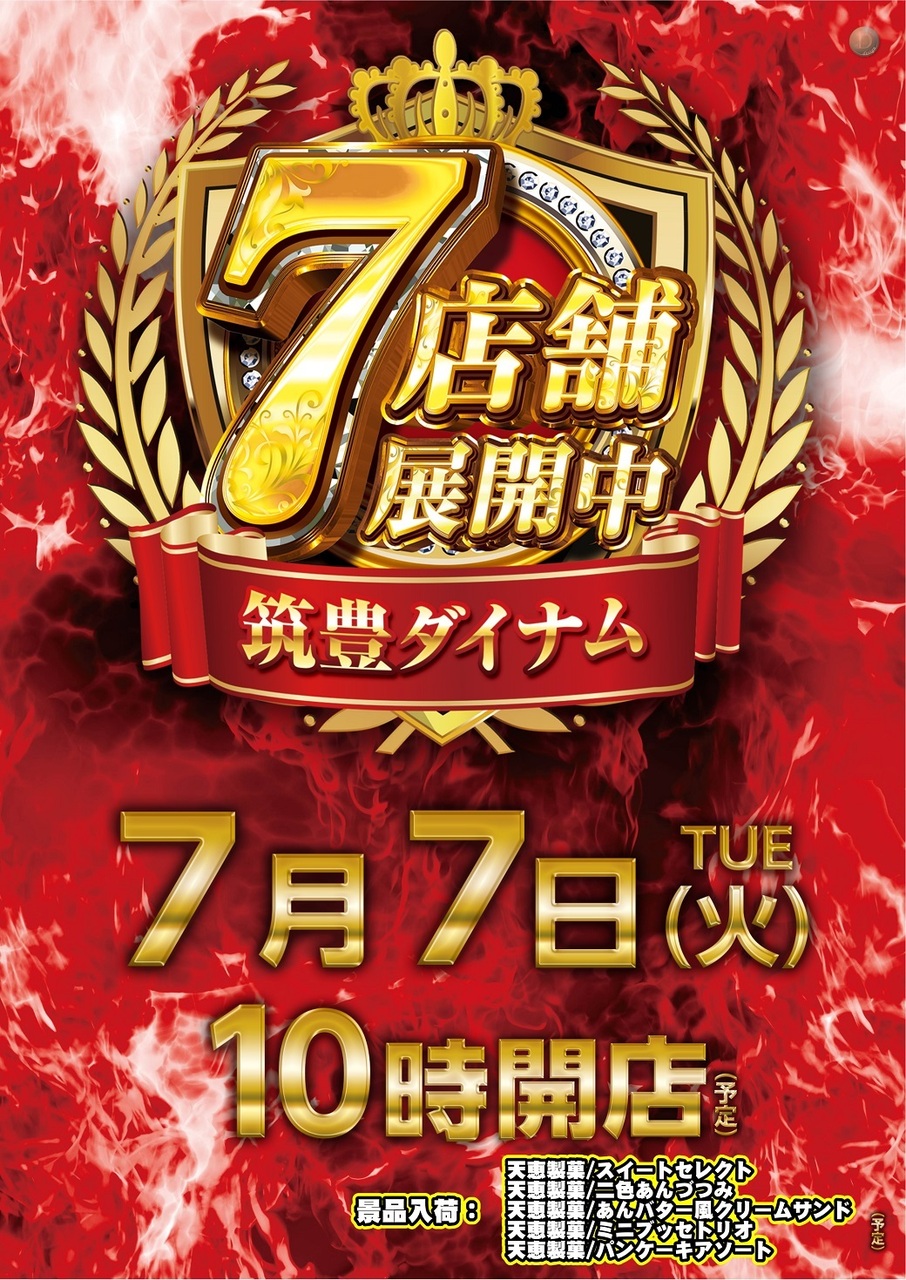 7%e6%99%af%e5%93%81%e7%b8%a6