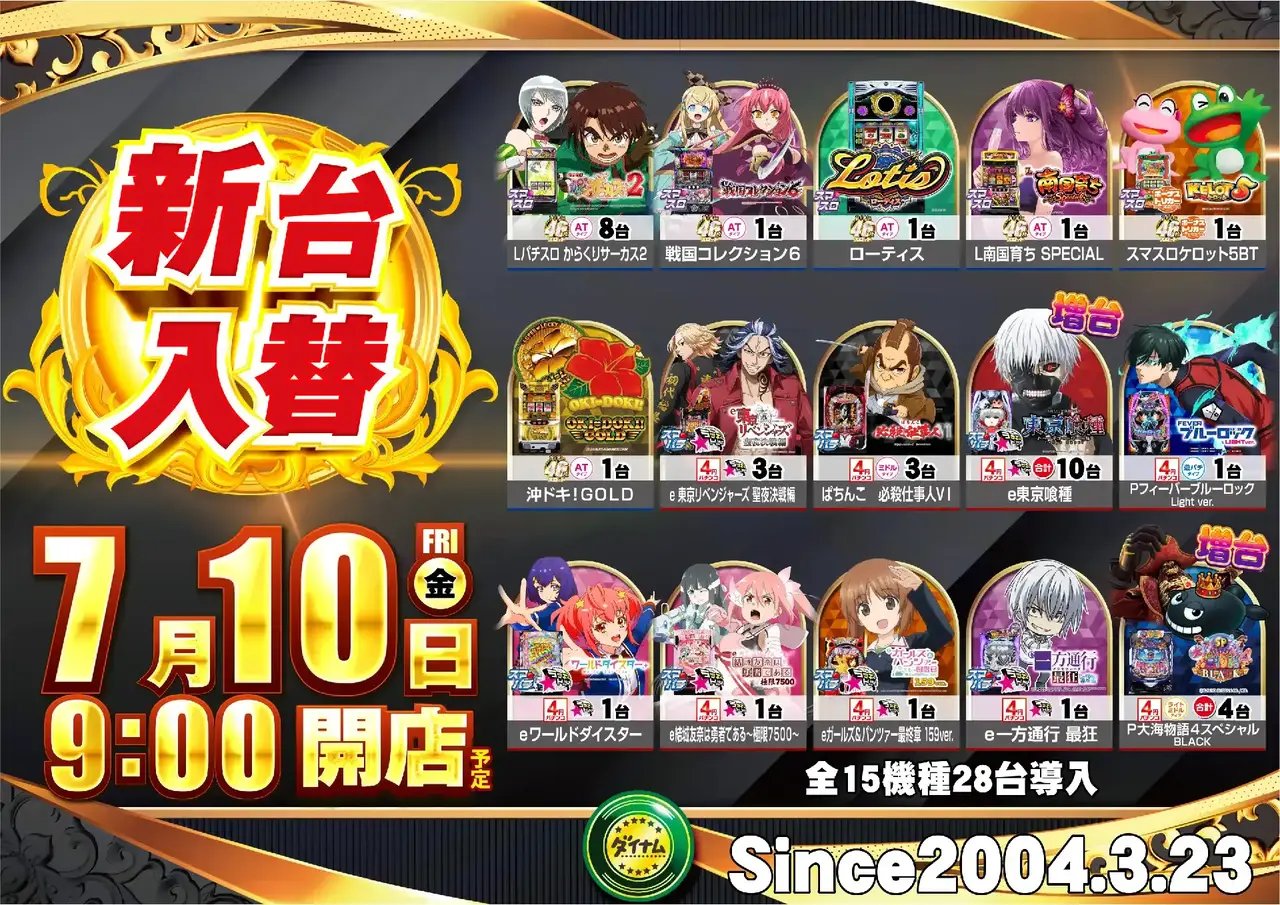 0710_1hp_%e6%b1%8e%e7%94%a8_h