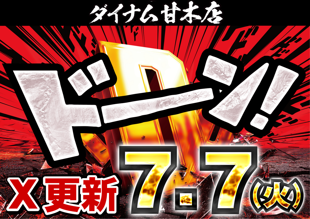 X%e3%82%88%e3%81%93