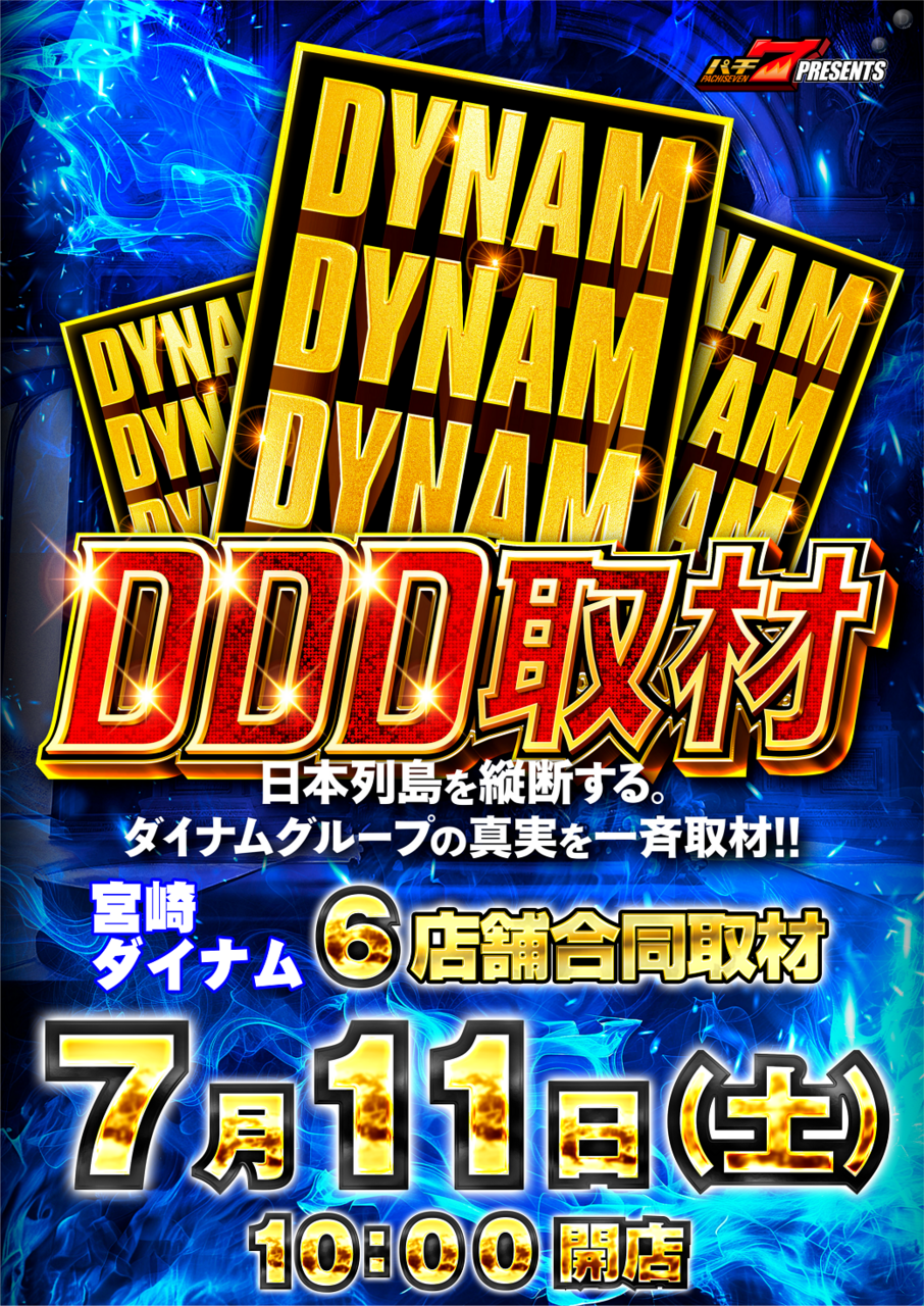 0711ddd%e3%82%bf%e3%83%86